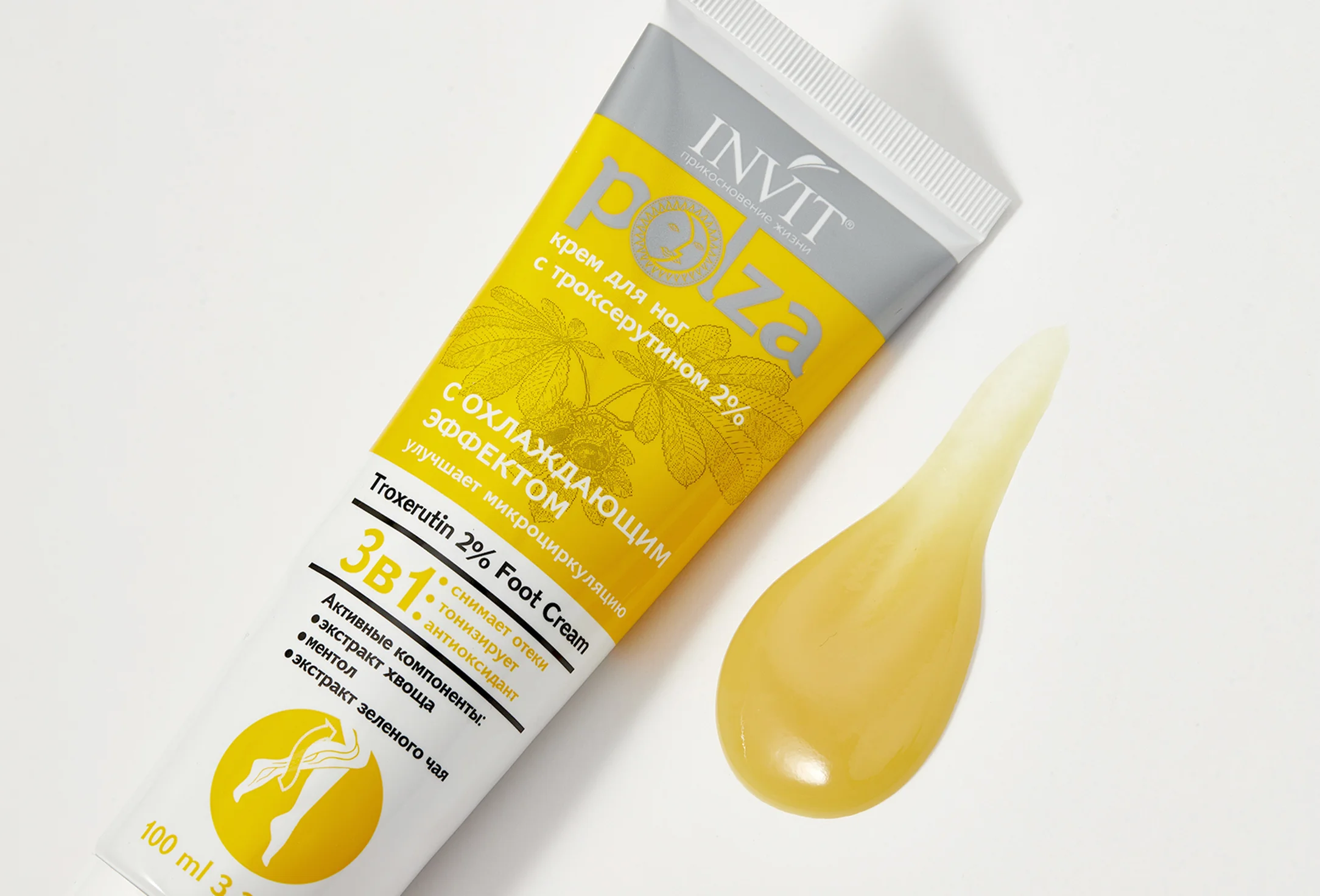 Фото Крем для снижения отечности и укрепления капилляров Польза с 2% троксерутином и комплексом венотоников, 100 мл