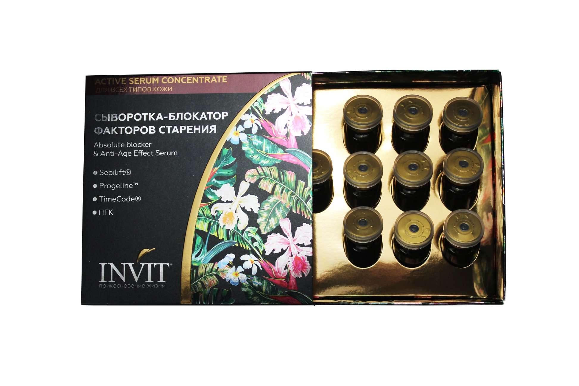 Фото Сыворотка-блокатор факторов старения Absolute blocker & Anti-Age Effect Serum