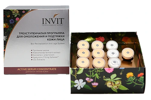 Фото Кто ещё не опробовал бустеры, спешите‼️