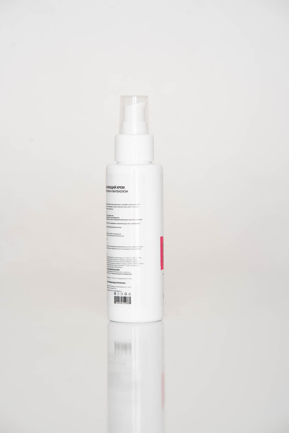 Фото Увлажняющий крем с коллагеном и пантенолом с шиммером