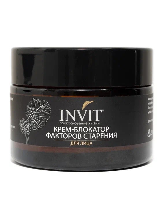 Фото Крем-блокатор факторов старения  ACTIVE FACE LINE  с пептидами и минералами, 50 мл