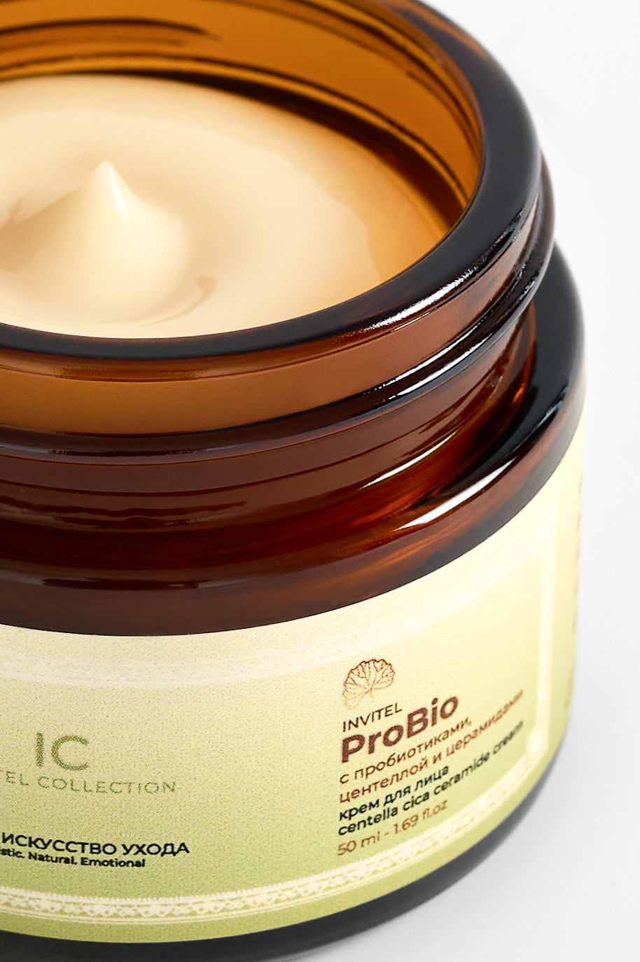 Фото Восстанавливающий крем для лица с пробиотиками, центеллой 20% и церамидами дляи увлажнения и защиты от воспалений, 50 мл