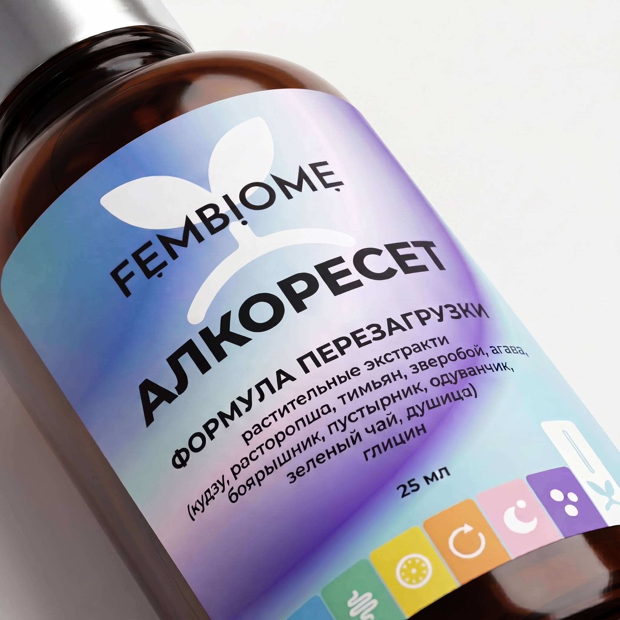 Фото Комплексная пищевая добавка «АлкоРесет», 25 мл
