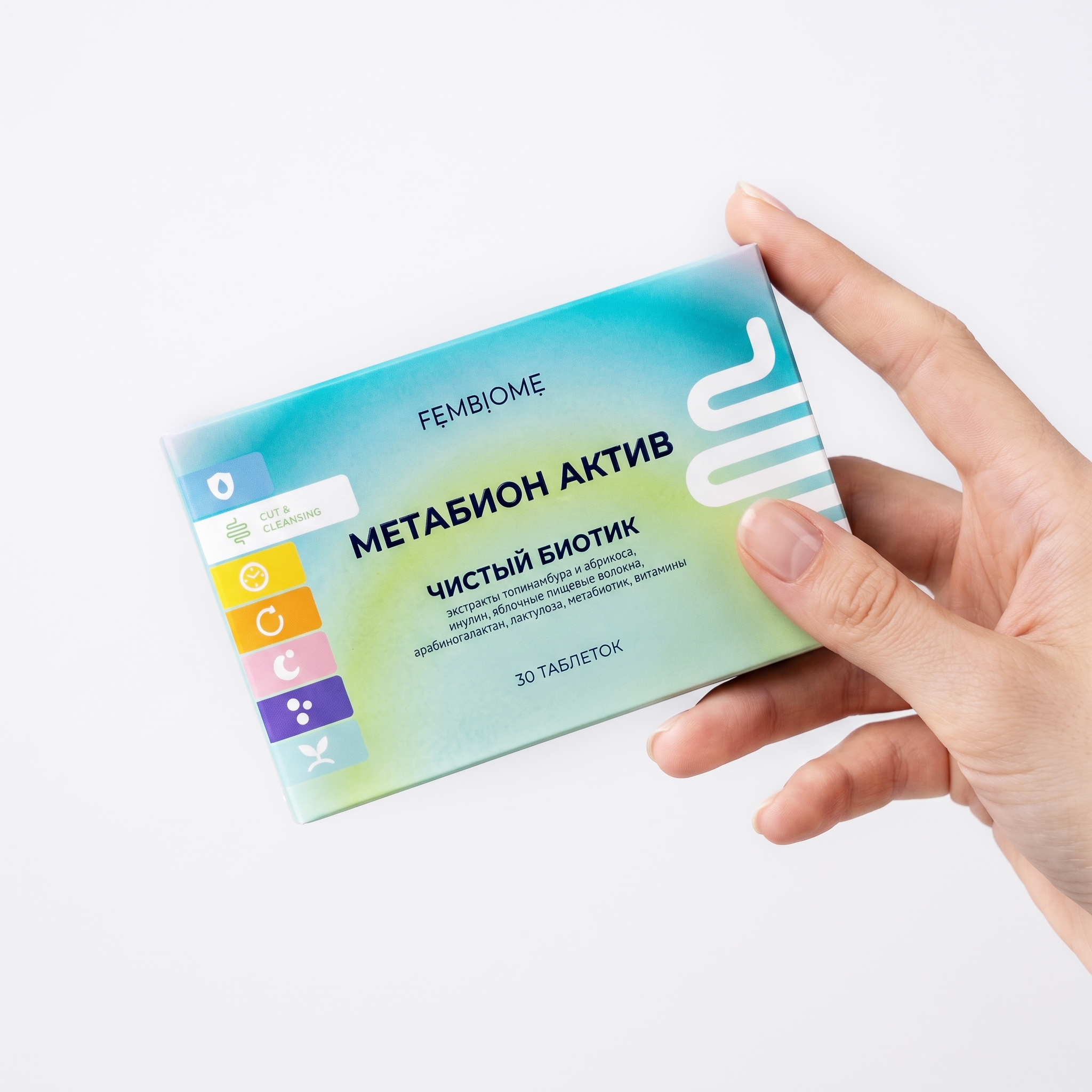 Фото Комплекс пищевых волокон и растительных экстрактов «МетаБион актив. Метабиотик для микробиома кишечника» («Metabion Active. Metabiotic for the intestinal microbiome»), 30 шт