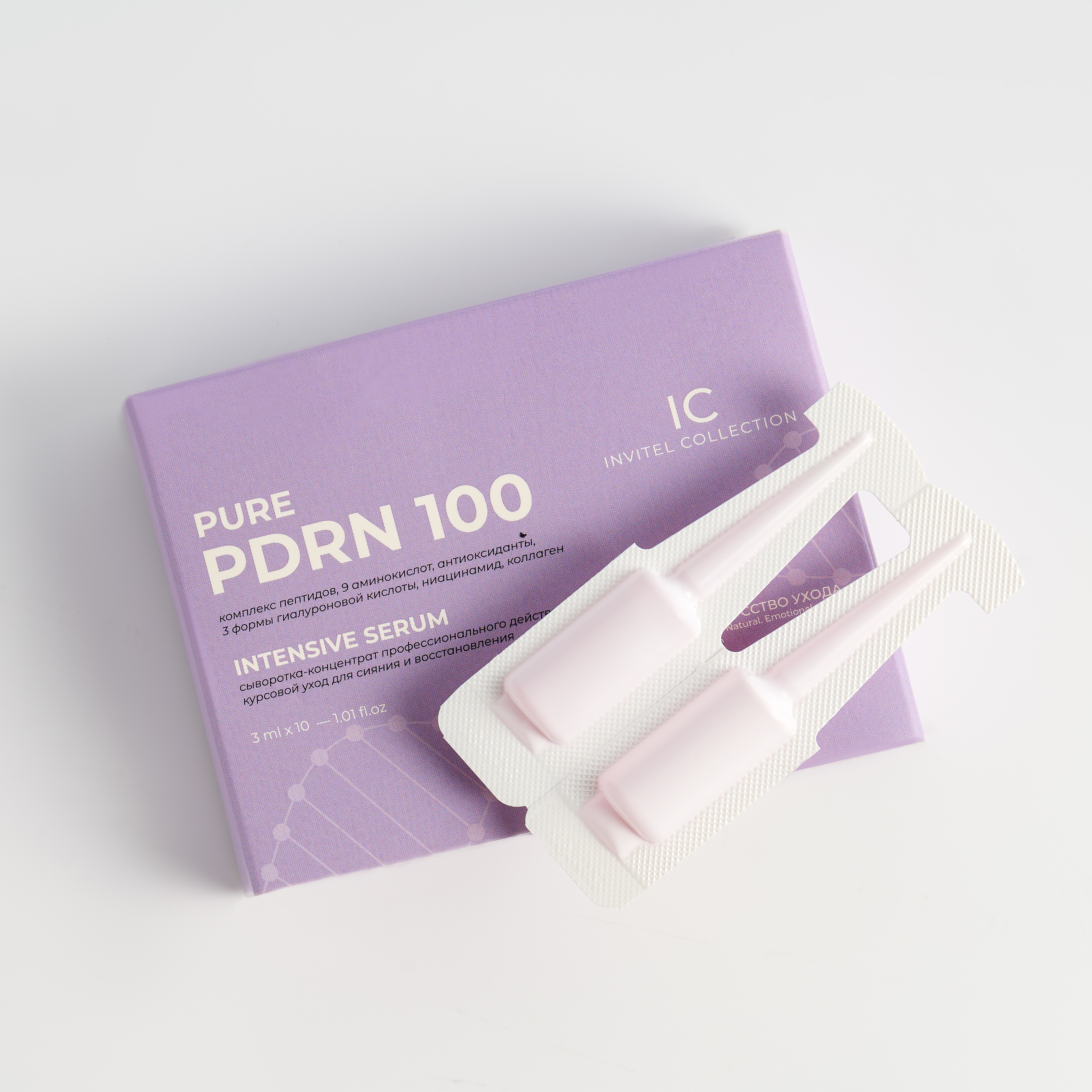 Фото Концентрированная сыворотка для курсового применения PDRN