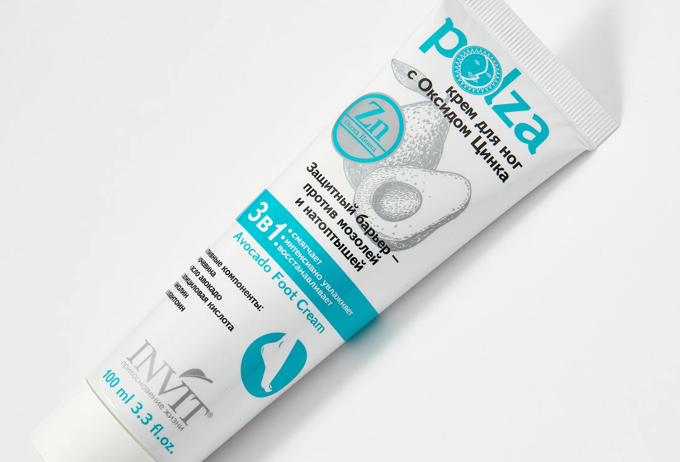 Фото Интенсивный крем для ног против мозолей и натоптышей с мочевиной, ланолином, маслом авокадо и цинком  Avocado foot cream Польза, 100 мл