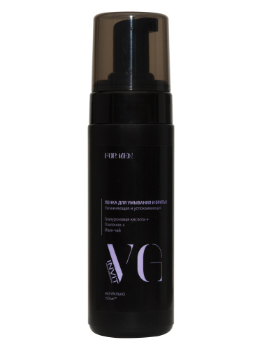 Фото Пенка  2-в-1  для умывания и бритья Увлажняющая и успокаивающая ALL in ONE Гиалуроновая кислота + Пантенол + Иван чай