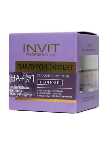 Фото Крем для лица ночной ГИАЛУРОН ЭФФЕКТ, 50 ml