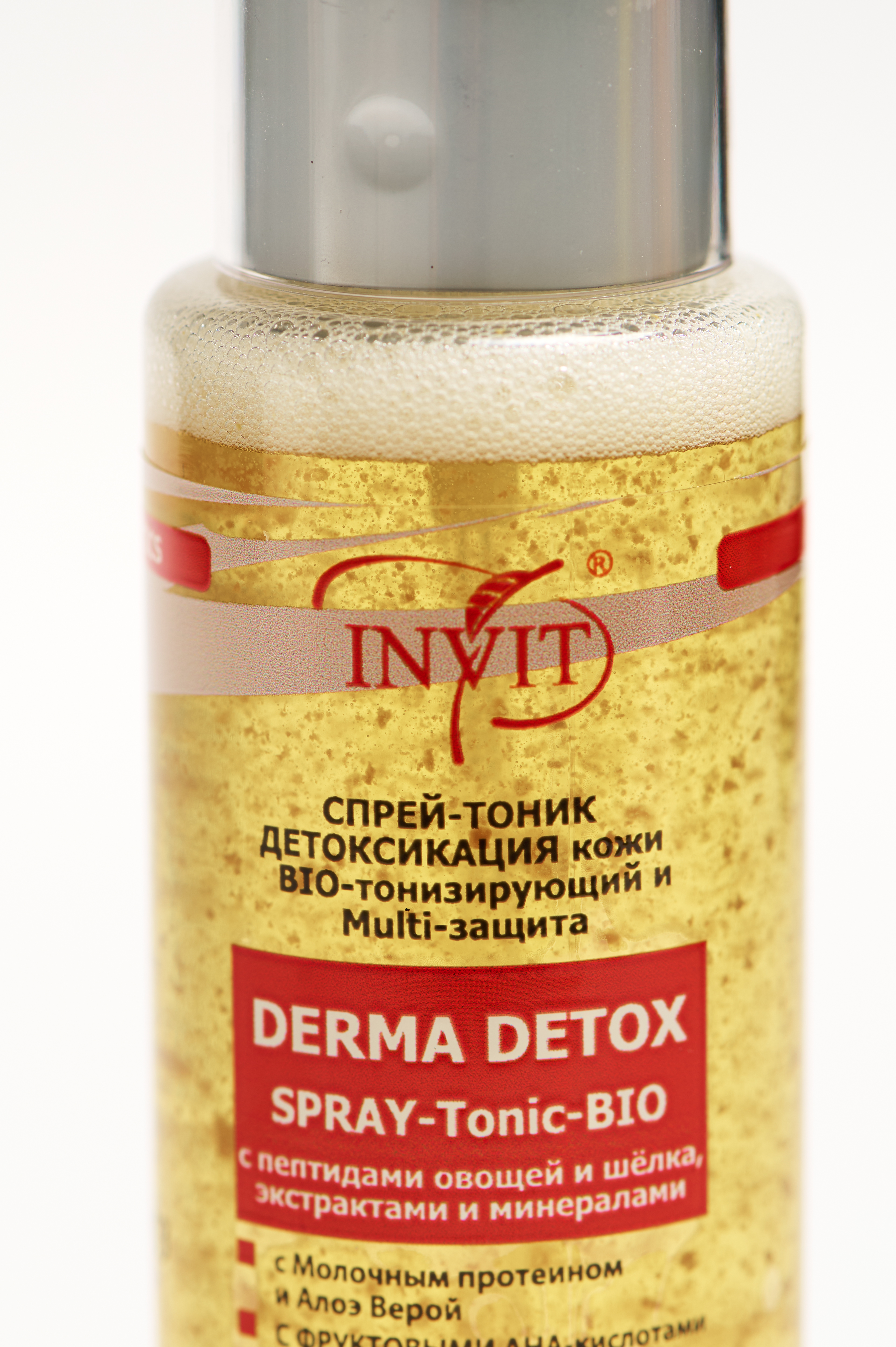 Фото Тонизирующий и противовоспалительный спрей-тоник “DERMA DETOX” для чувствительной кожи