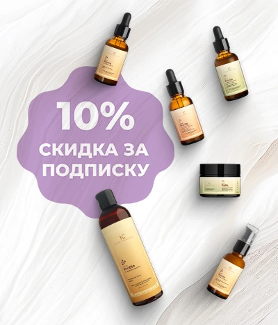 Invit. Искусство ухода