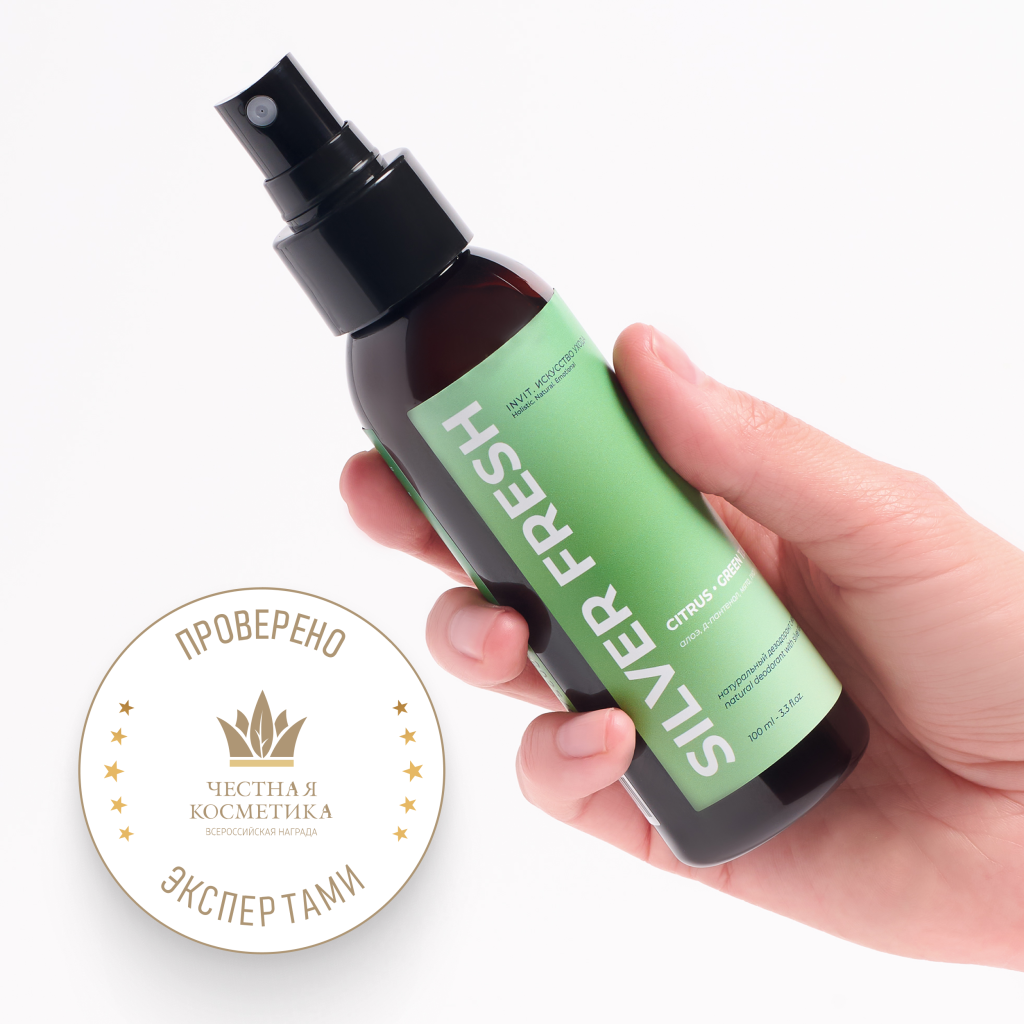 Дезодорант-спрей Натуральный цитрус — зелёный чай