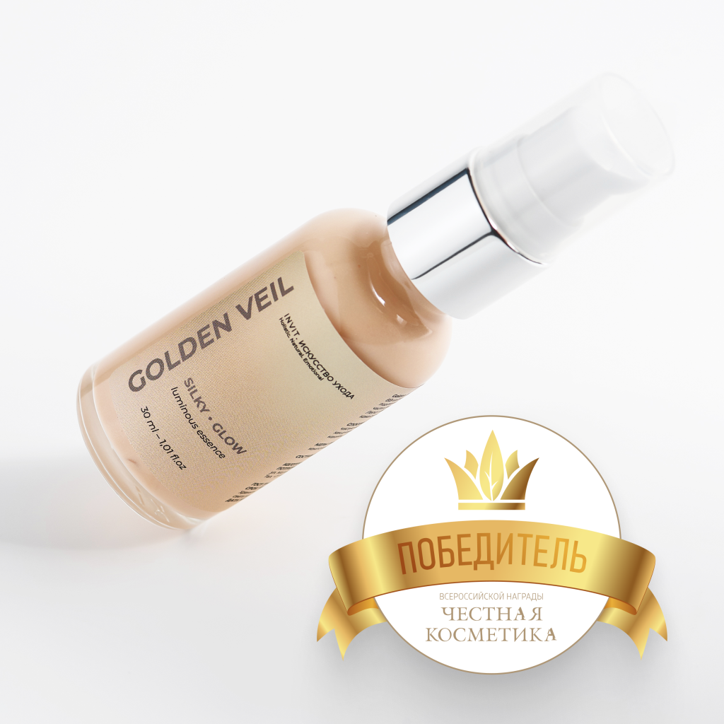 Golden Veil Luminous Essence