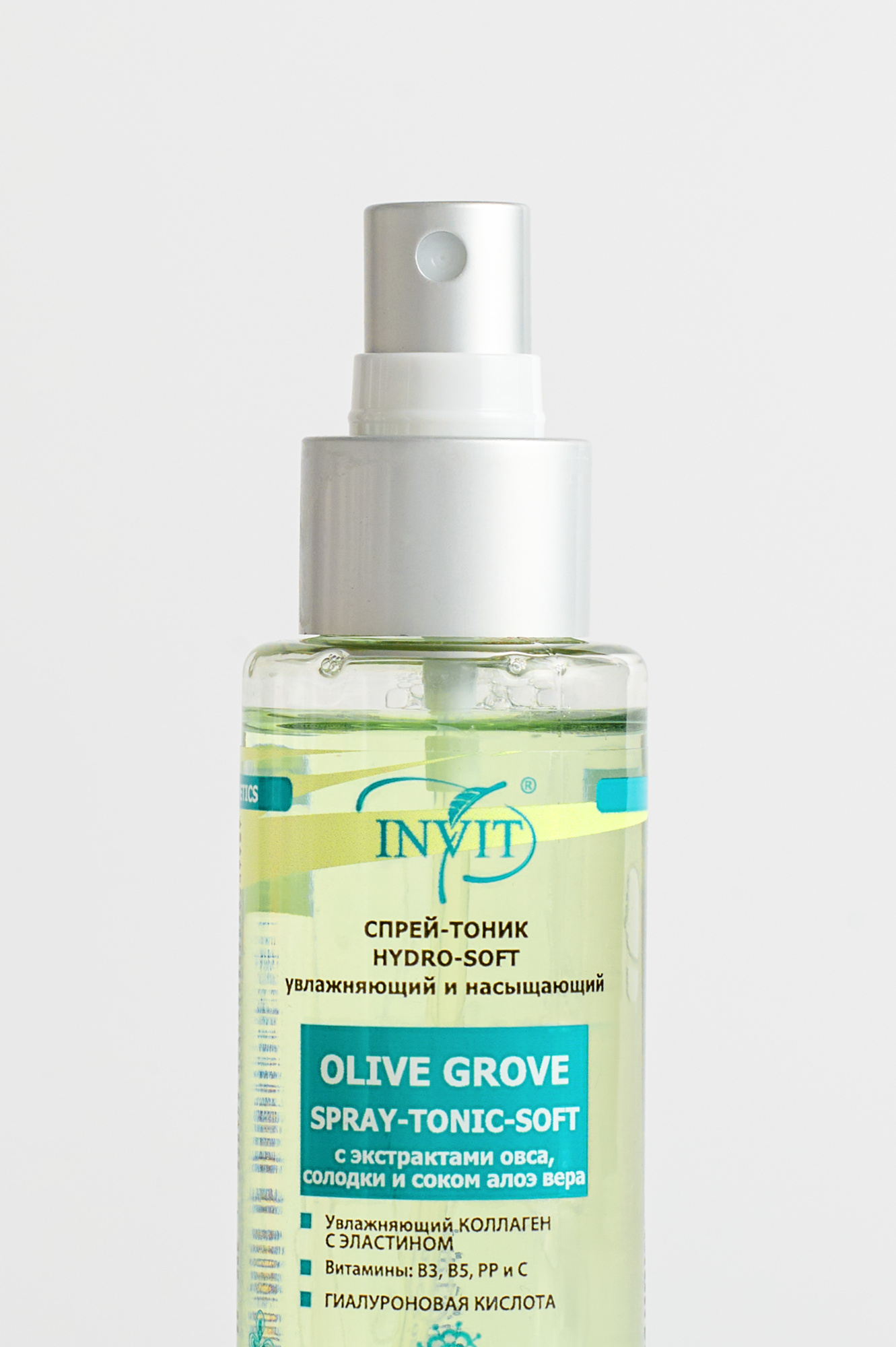 Фото Увлажняющий и насыщающий спрей-тоник “OLIVE GROVE”  для сухой и чувствительной кожи с гиалуроновой кислотой , коллагеном и эластином, 110 мл