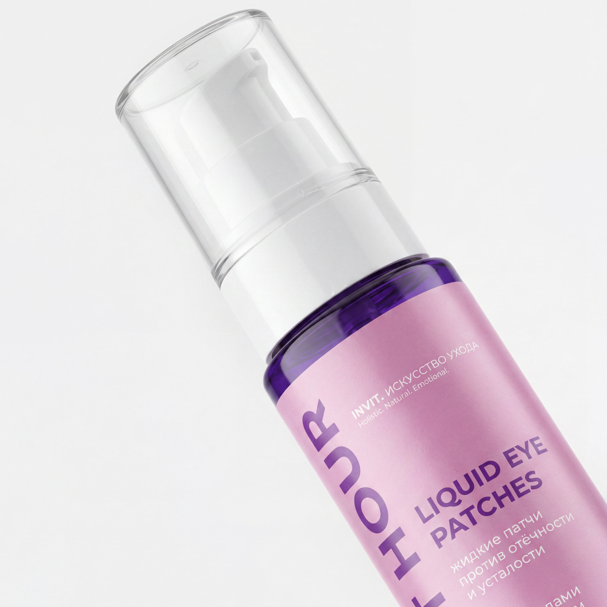 Фото Жидкие патчи для уменьшения отёчности и признаков усталости в зоне вокруг глаз и поддержания упругости и гладкости кожи FIRST HOUR, 30 мл