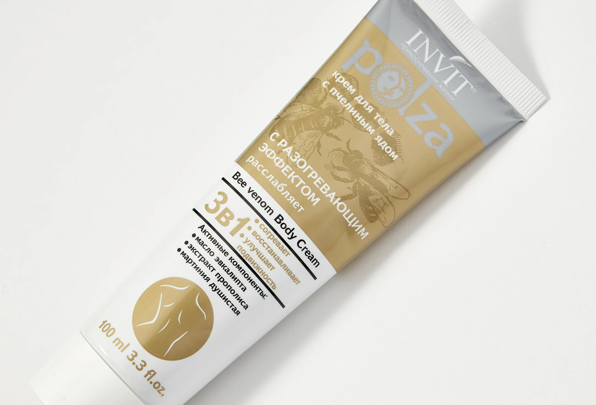 Фото Крем для тела с выраженным разогревающим и восстанавливающим действием  с Пчелиным ядом Польза, 100 мл