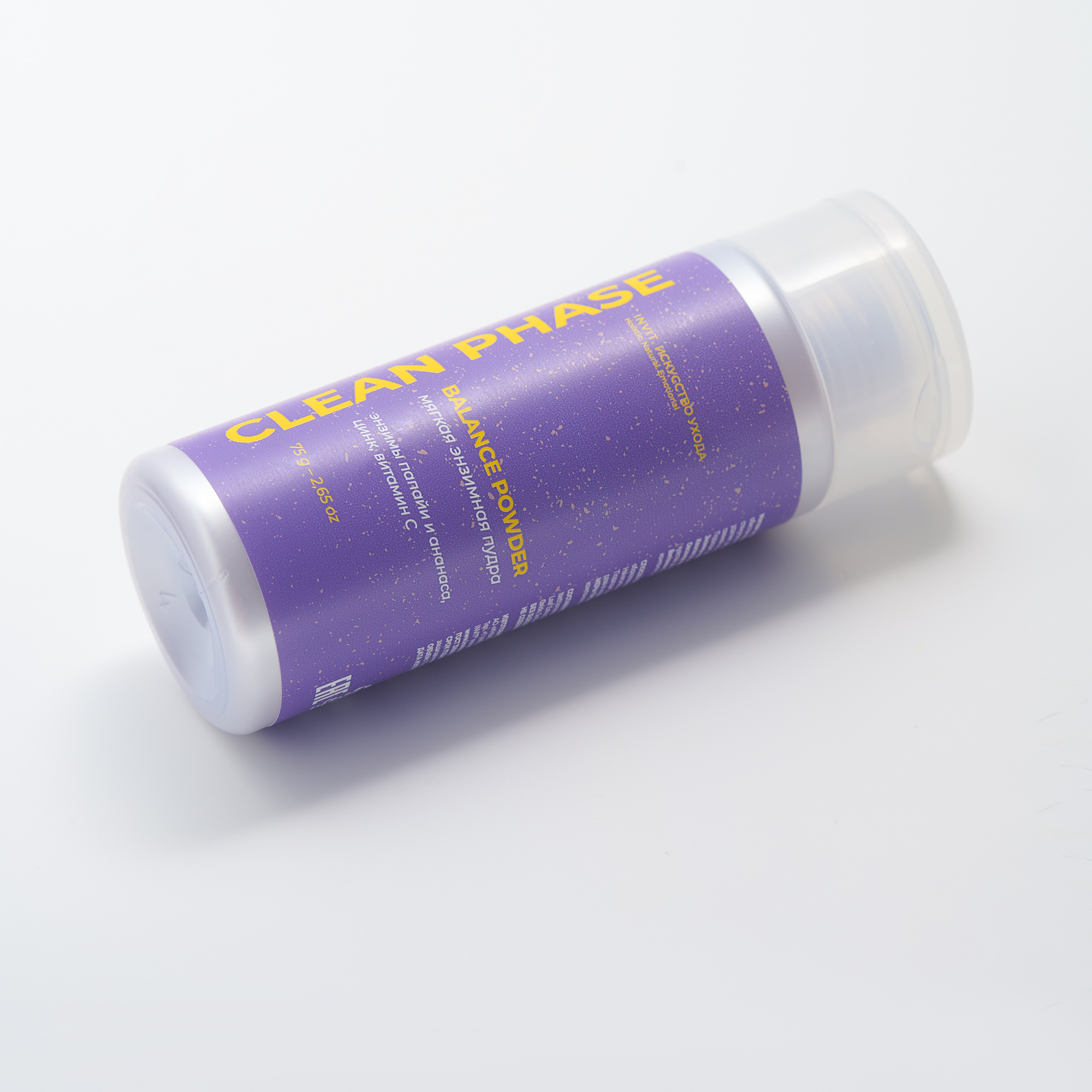 Фото Мягкая энзимная пудра с растительными ферментами и антиоксидантами Clean Phase, 75 г