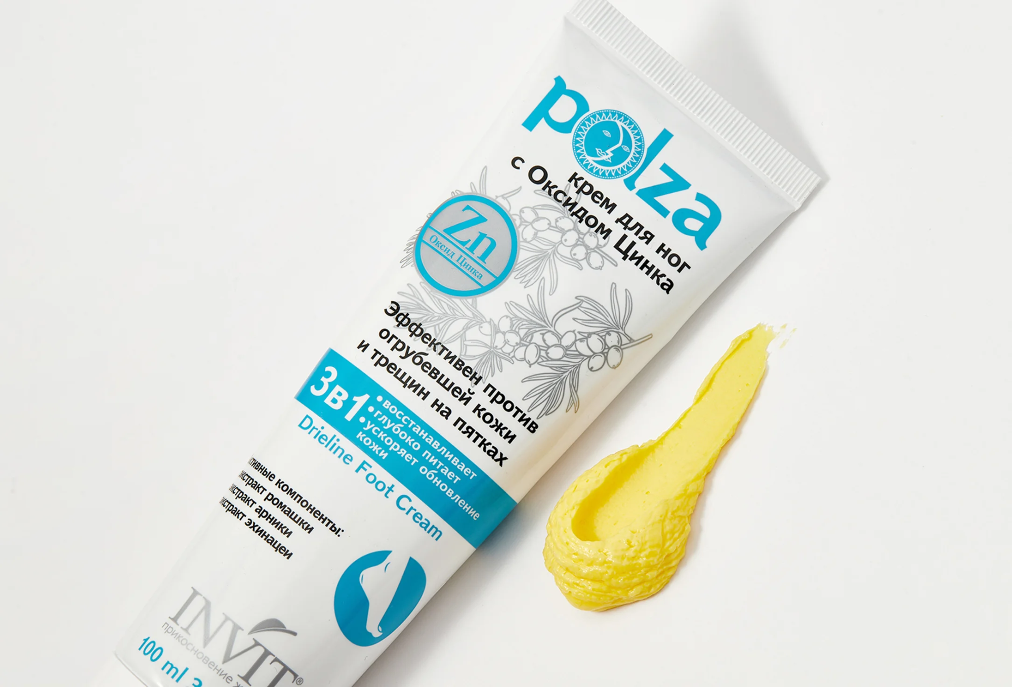 Фото Интенсивный регенерирующий крем для стоп с оксидом цинка и салициловой кислотой Польза, 100 мл