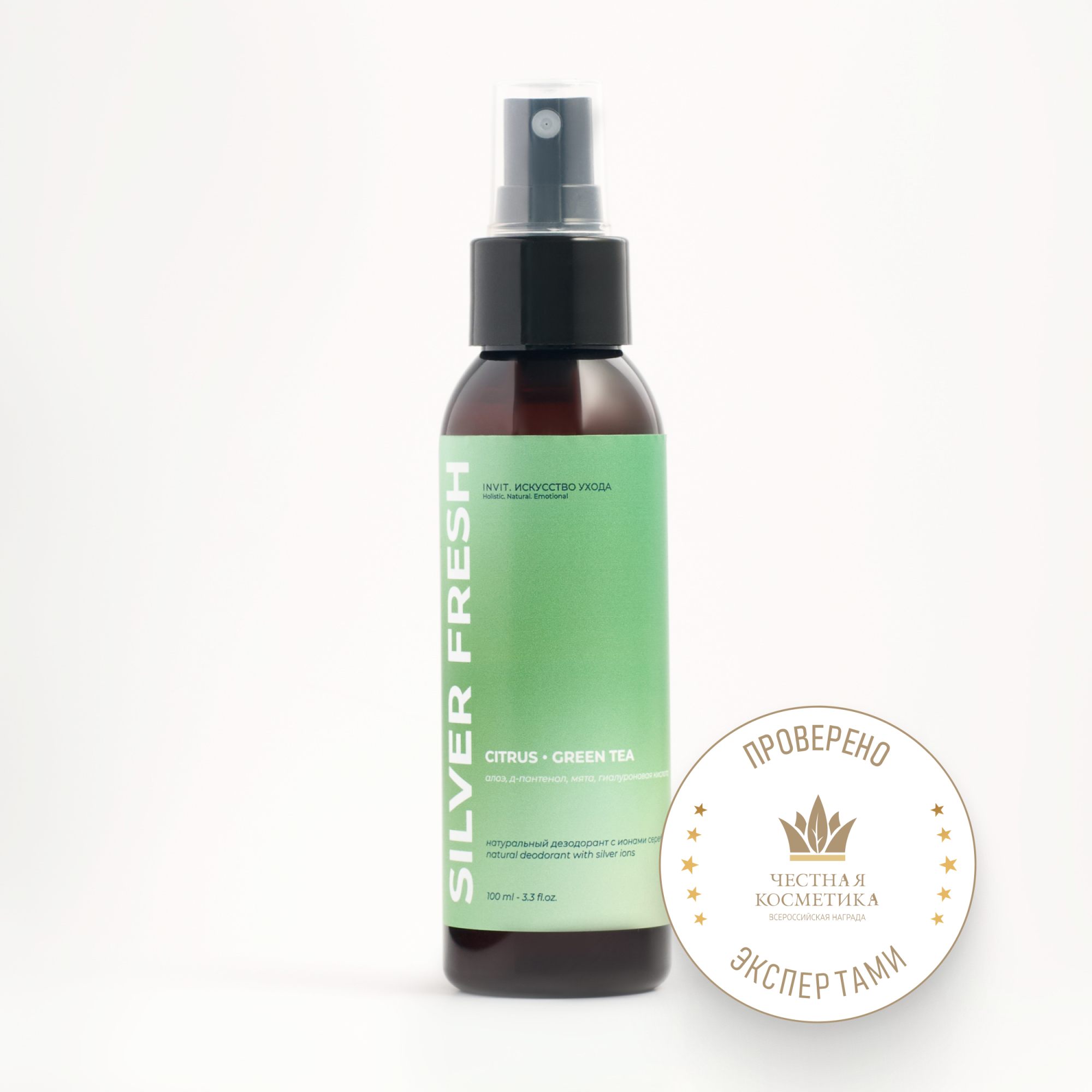 Фото Дезодорант-спрей для тела натуральный цитрус-зеленый чай