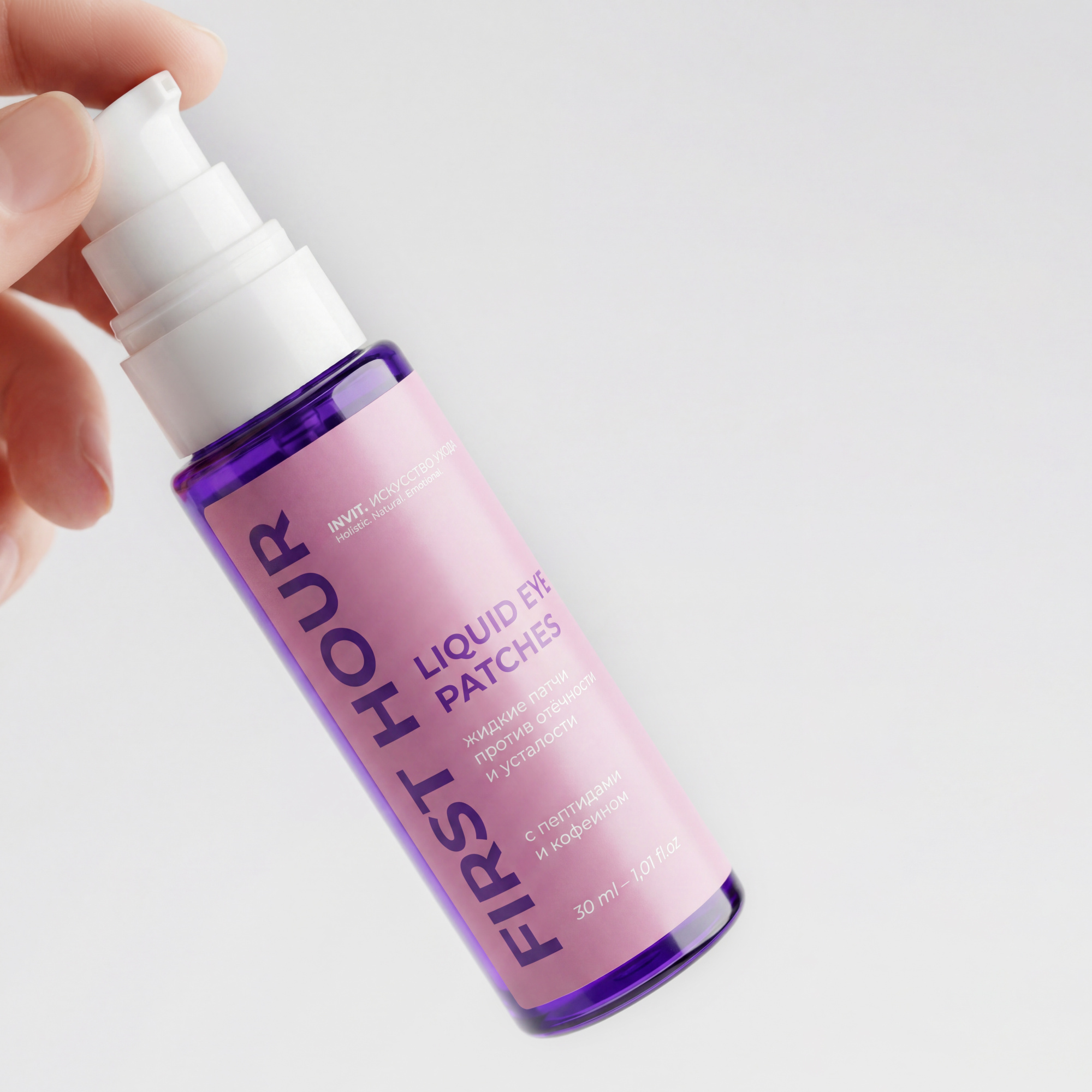 Фото Жидкие патчи для уменьшения отёчности и признаков усталости в зоне вокруг глаз и поддержания упругости и гладкости кожи FIRST HOUR, 30 мл