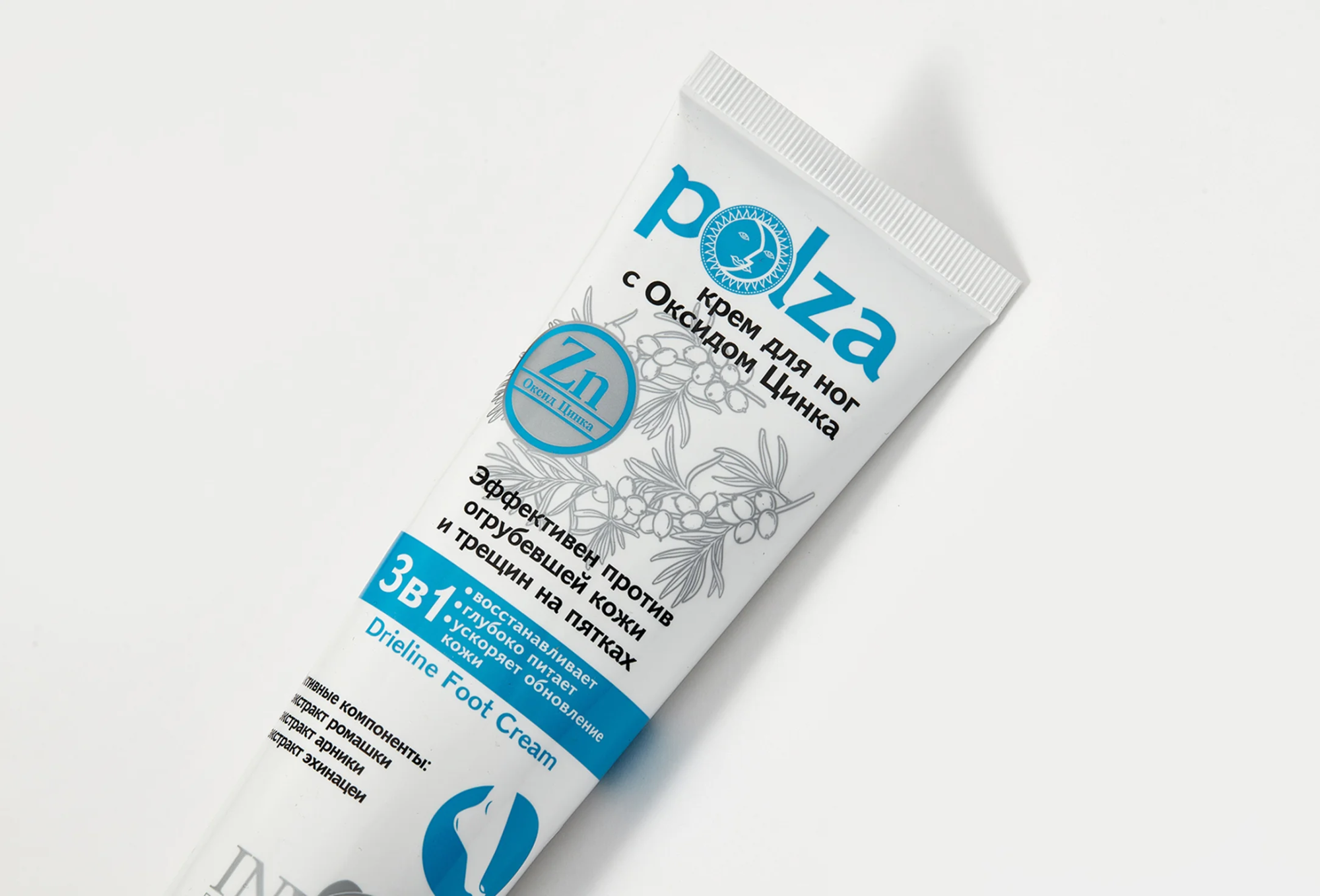 Фото Интенсивный регенерирующий крем для стоп с оксидом цинка и салициловой кислотой Польза, 100 мл