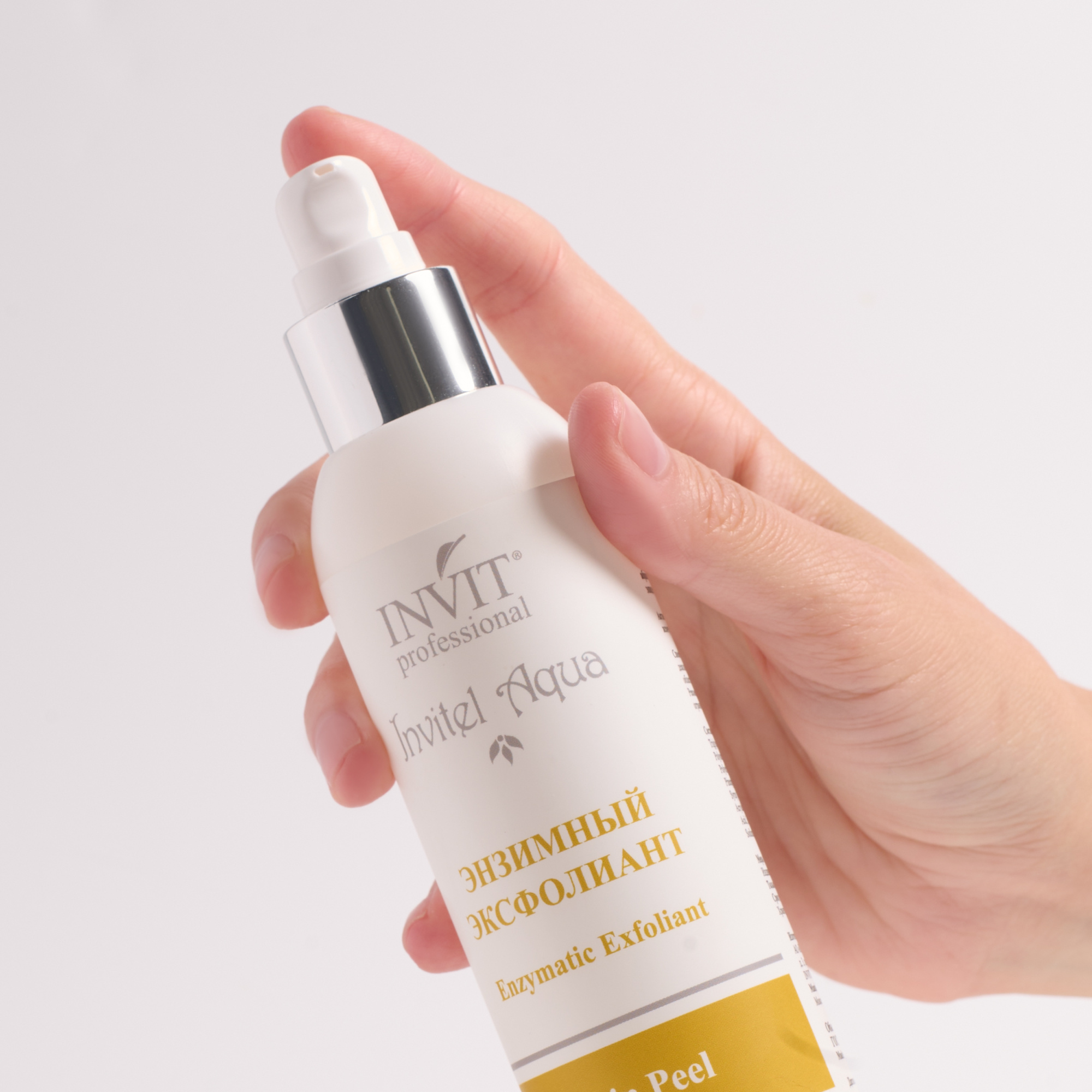 Фото Лёгкий энзимный эксфолиант для лица с фруктовыми ферментами и растительными экстрактами, 150 мл