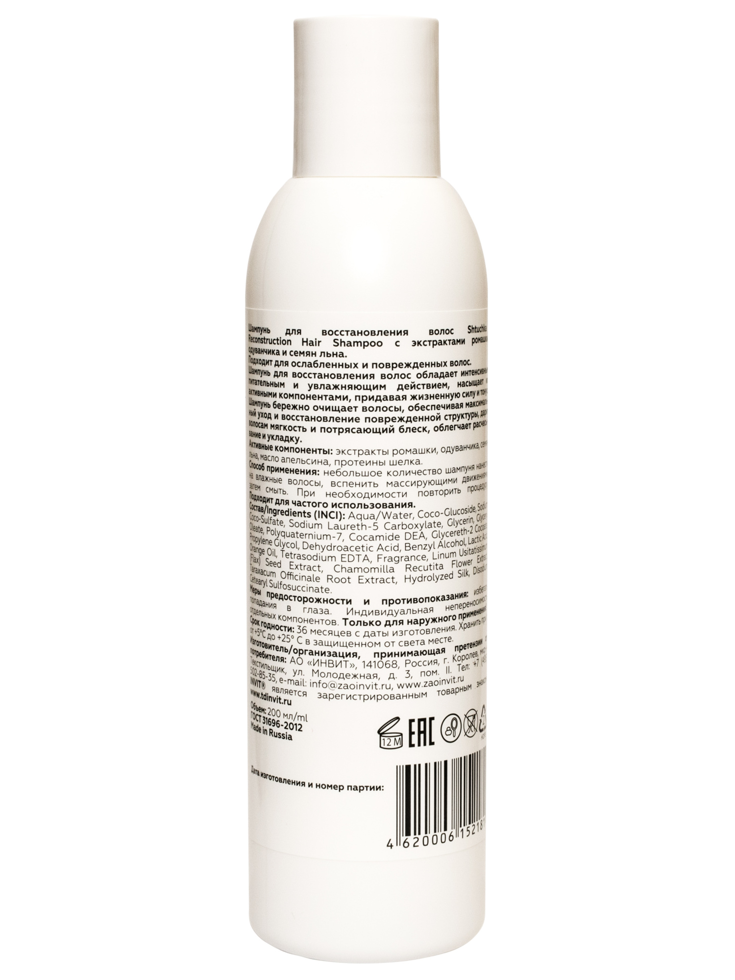 Фото Сыворотка омолаживающая для кожи вокруг глаз Anti-wrinkle eye serum Matrixyl® 1.5% + Botulinum toxin, 30 мл