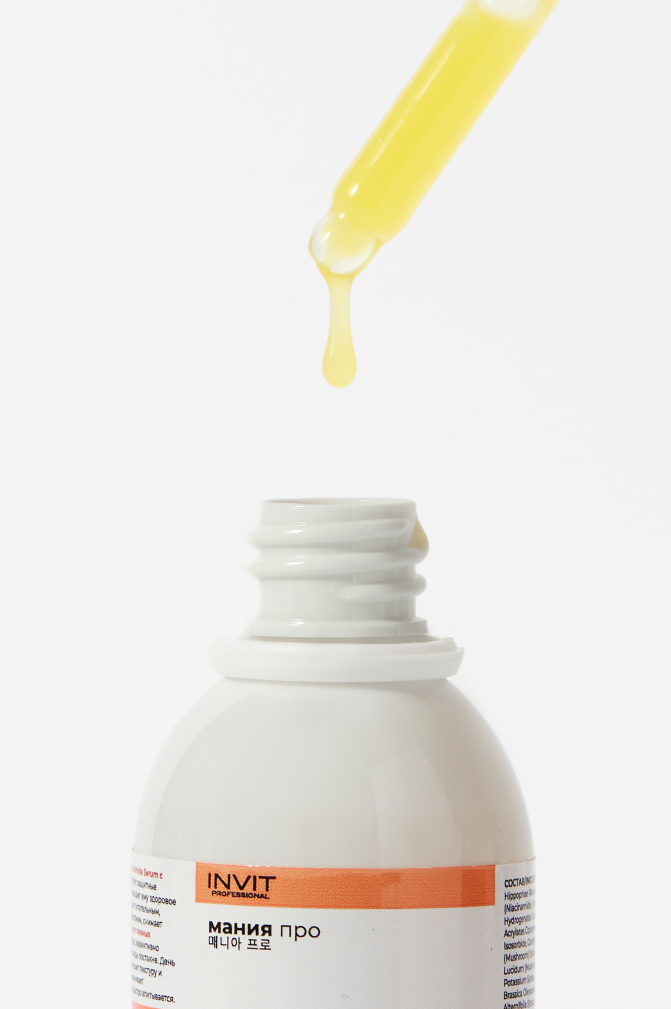 Фото GLOW Сыворотка для лица с витамином С и облепихой 40%