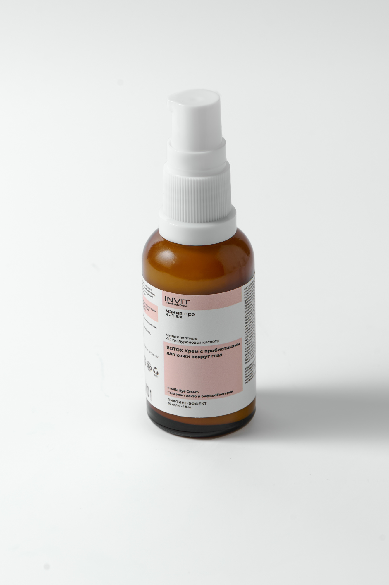 Фото Крем с пробиотиками для кожи вокруг глаз с лифтинг-эффектом, 30 мл