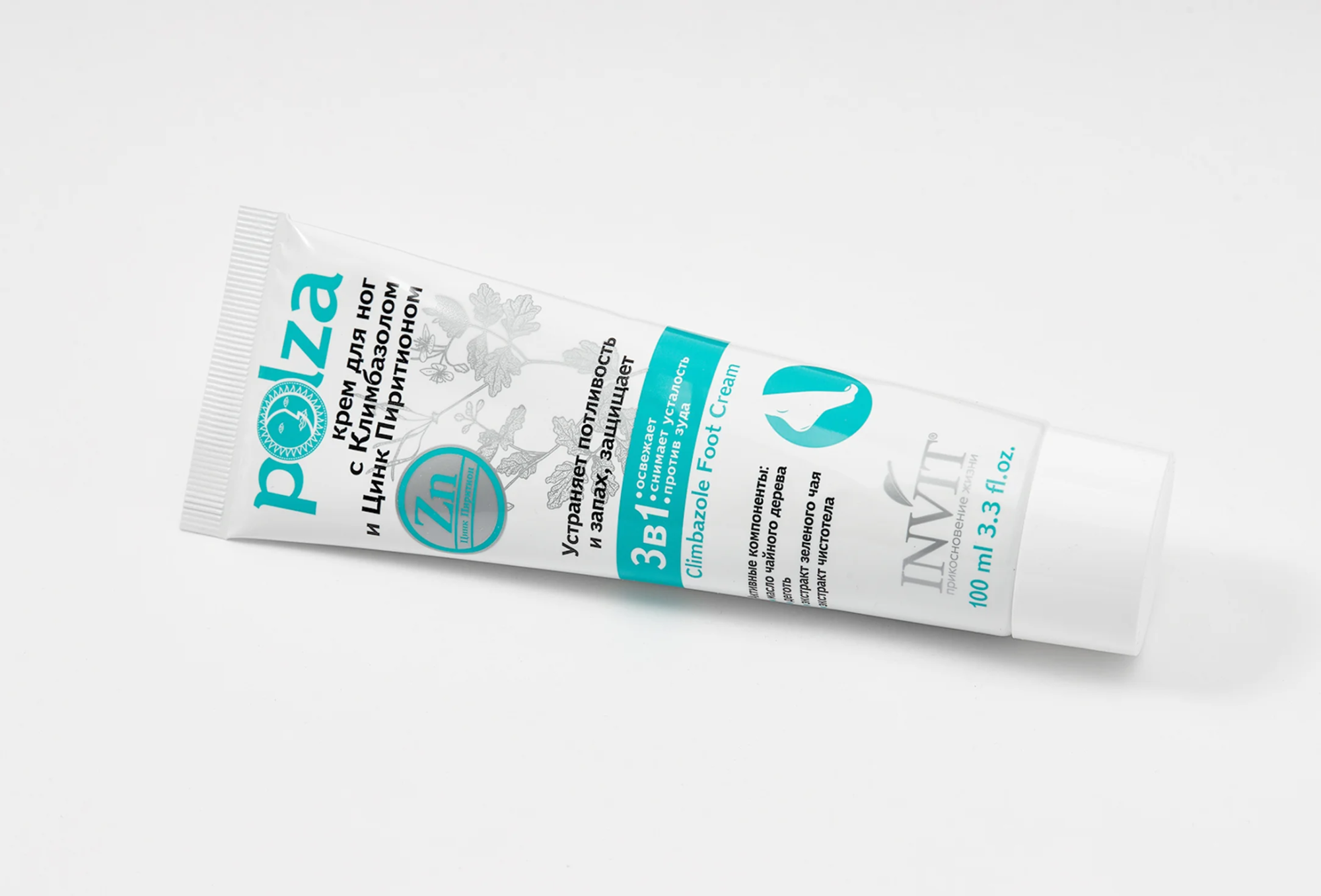 Фото Гигиенический крем для ног против грибка и неприятного запаха с климбазолом и цинк пиритионом Польза, 100 мл