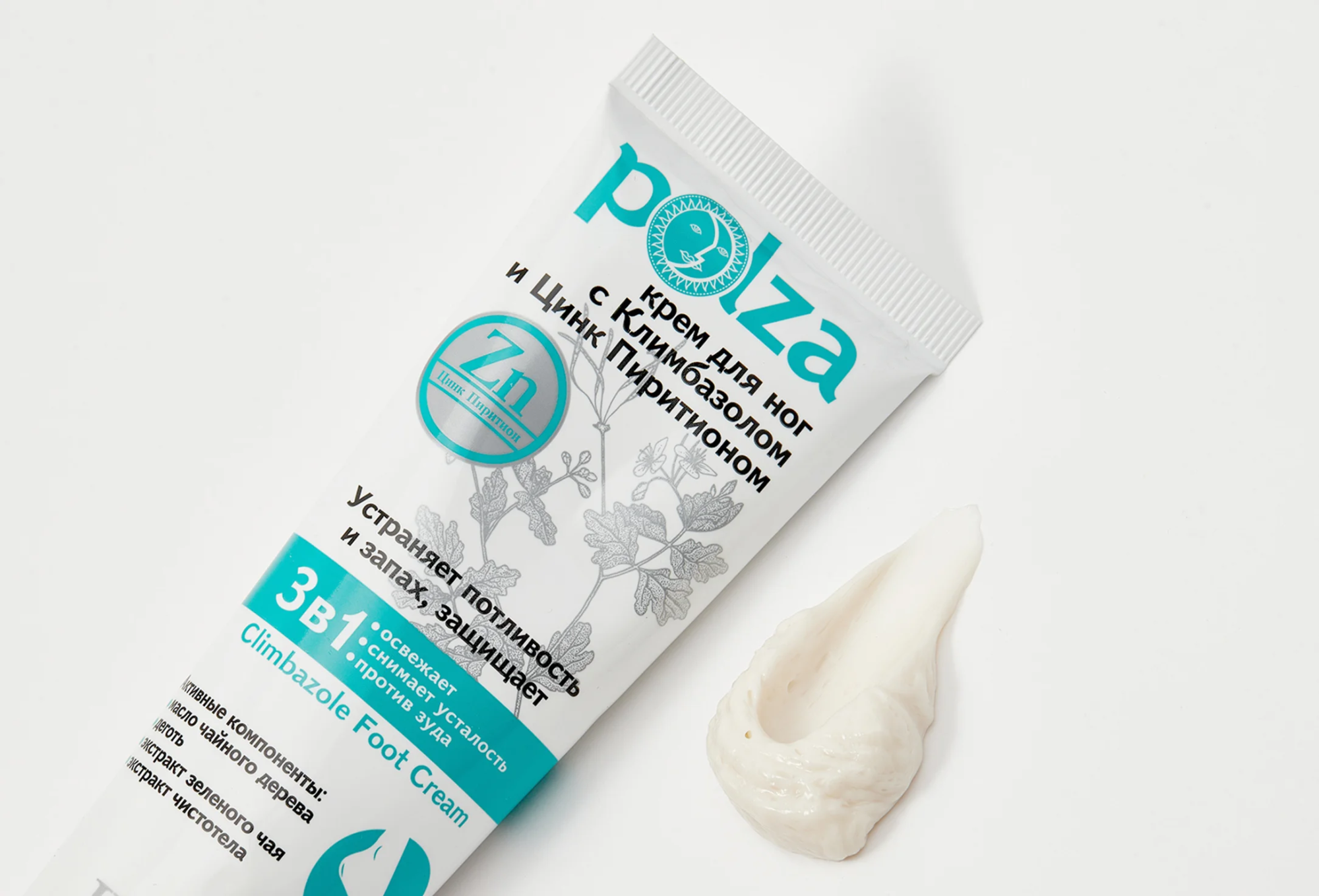 Фото Гигиенический крем для стоп против грибка и неприятного запаха с климбазолом и цинк пиритионом Польза, 100 мл