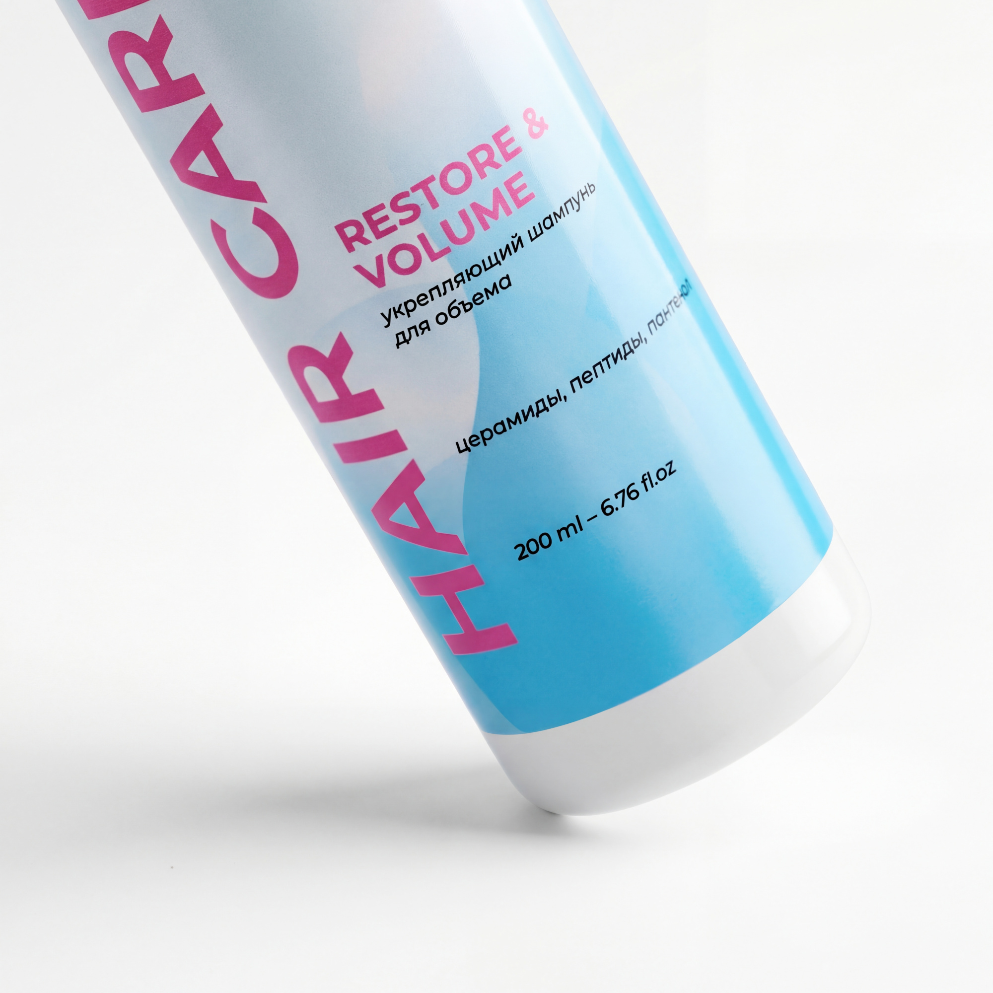 Фото Шампунь для объема с пептидами и церамидами,  200 мл