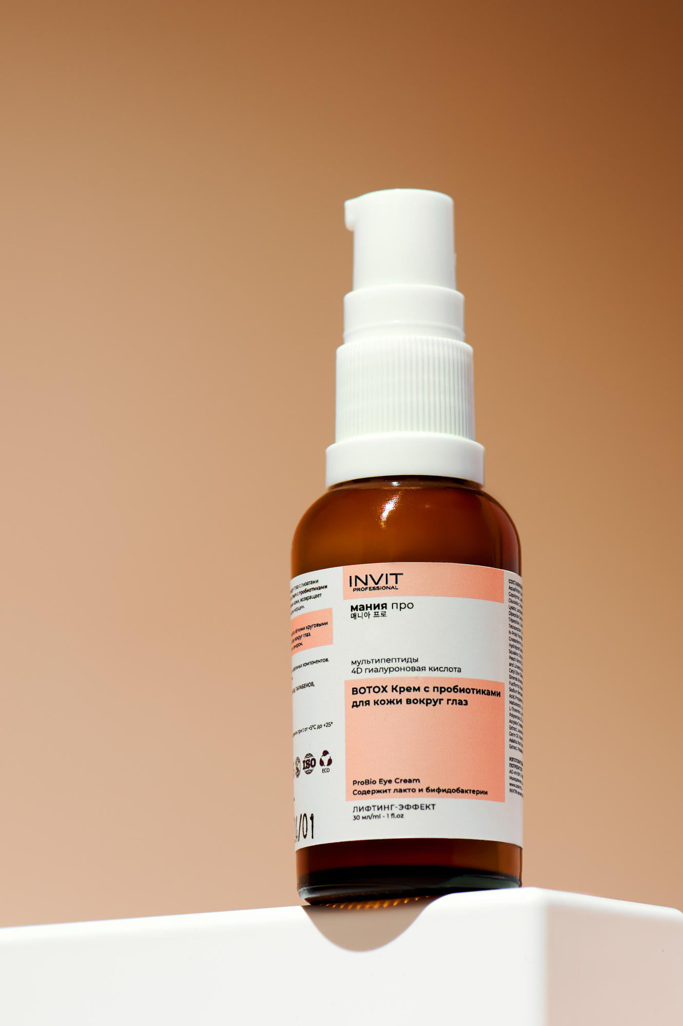 Фото Крем с пробиотиками для кожи вокруг глаз с лифтинг-эффектом, 30 мл