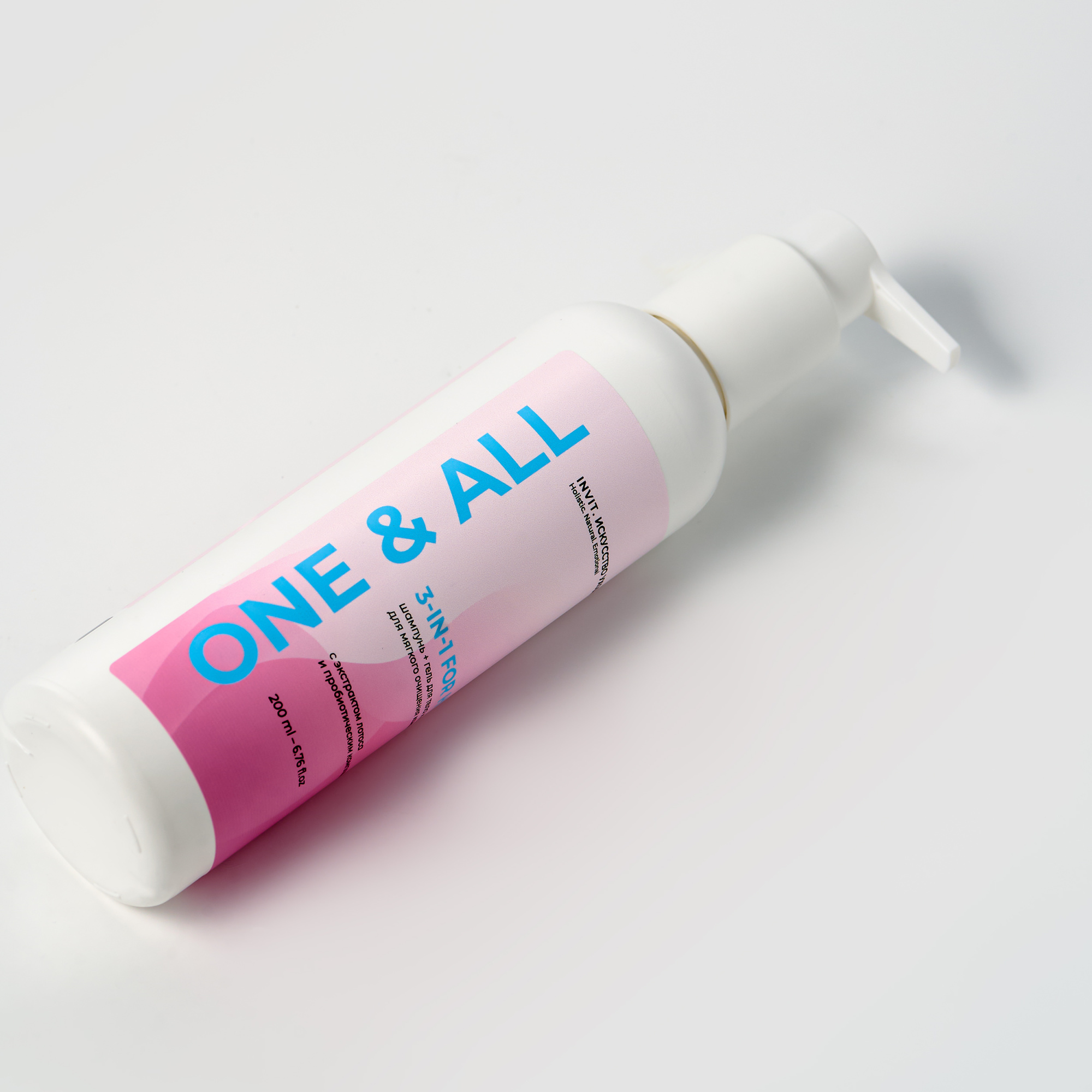 Фото Гель-шампунь 3-в-1 для тела, лица и волос, 200 мл