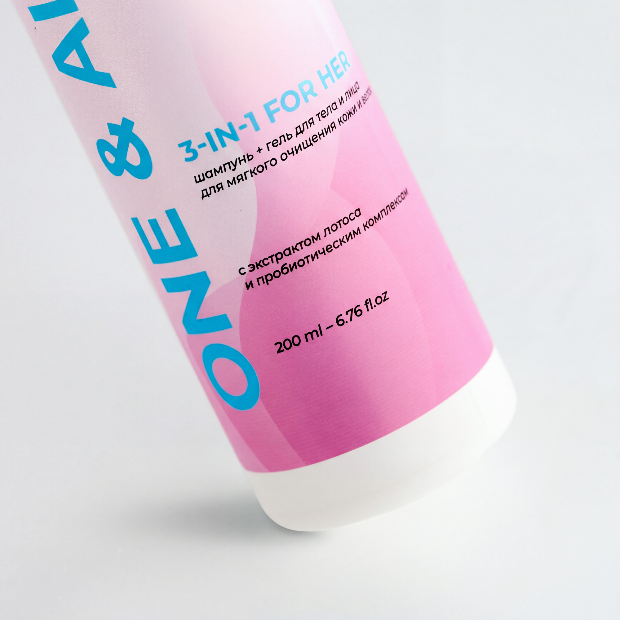 Фото Гель-шампунь 3-в-1 для тела, лица и волос, 200 мл