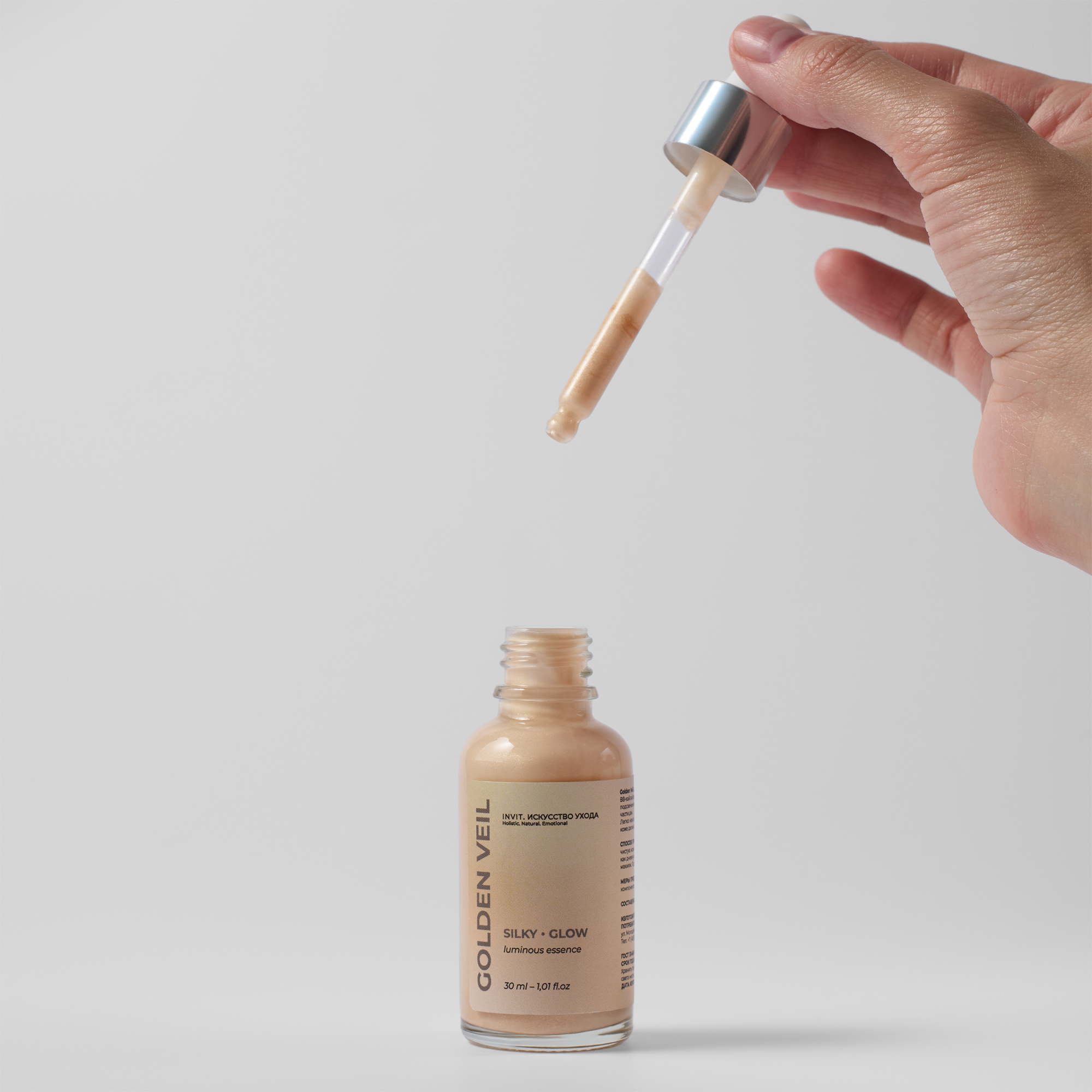 Фото Сияющая эссенция с эффектом BB-хайлайтера и уходовой сыворотки Golden Veil Luminous Essence