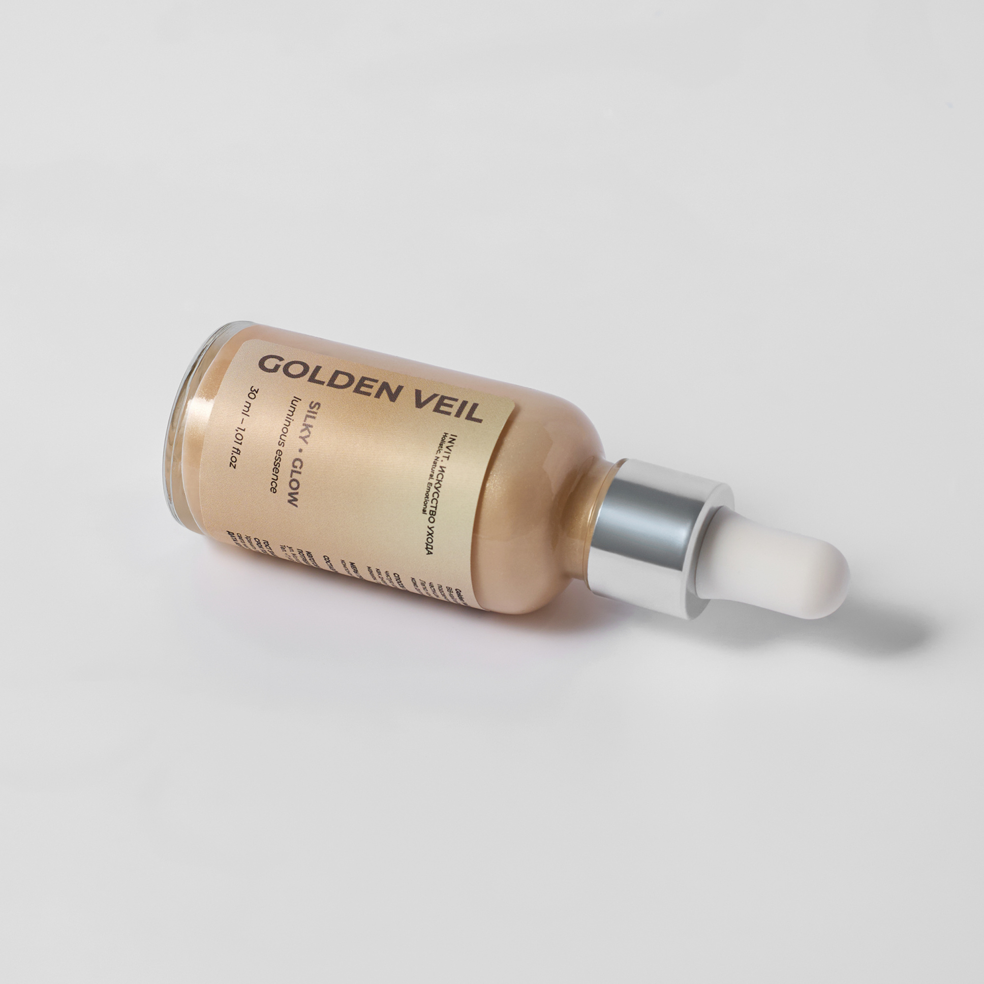 Фото Сияющая эссенция с эффектом BB-хайлайтера и уходовой сыворотки Golden Veil Luminous Essence