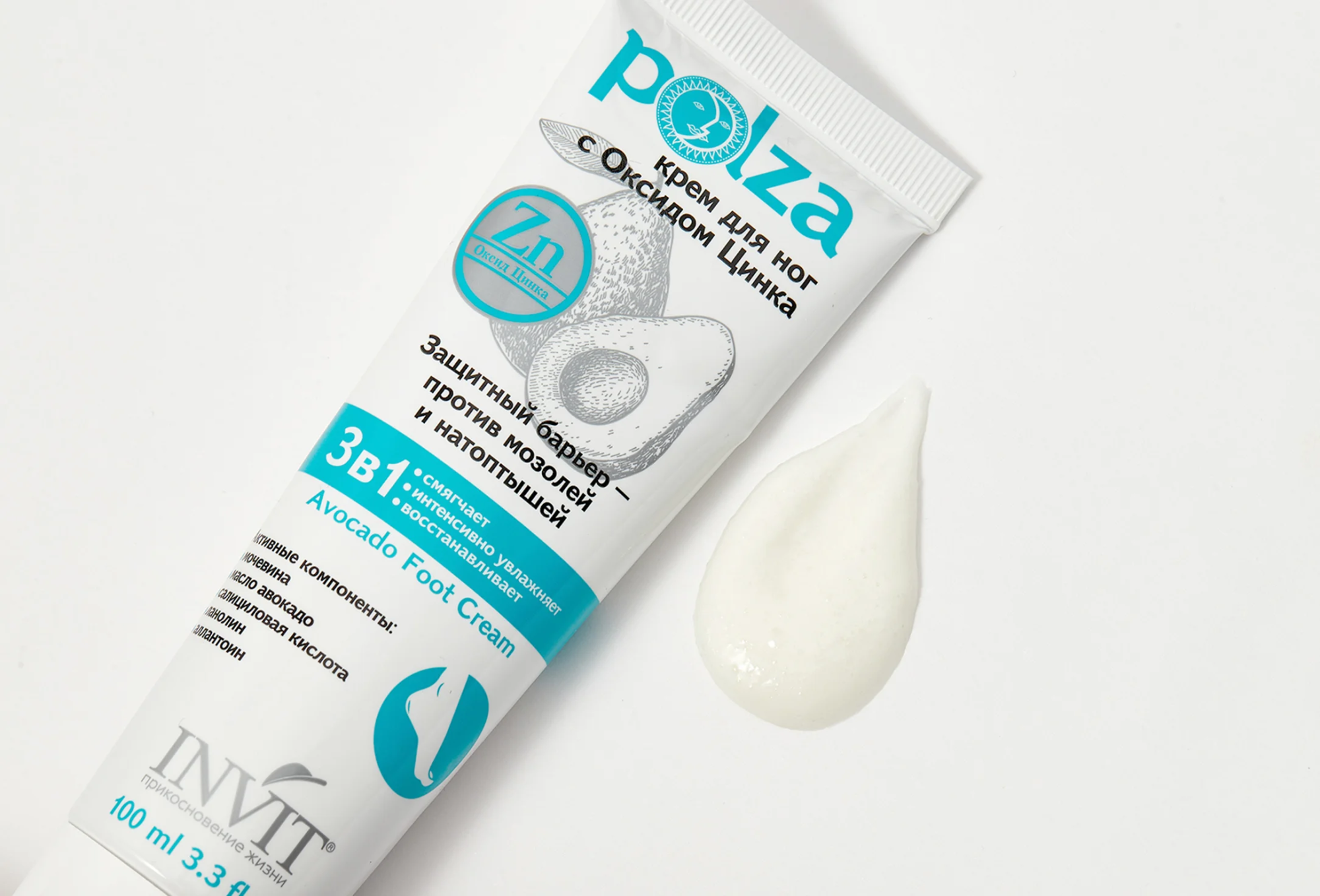 Фото Интенсивный крем для ног против мозолей и натоптышей с мочевиной, ланолином, маслом авокадо и цинком  Польза, 100 мл