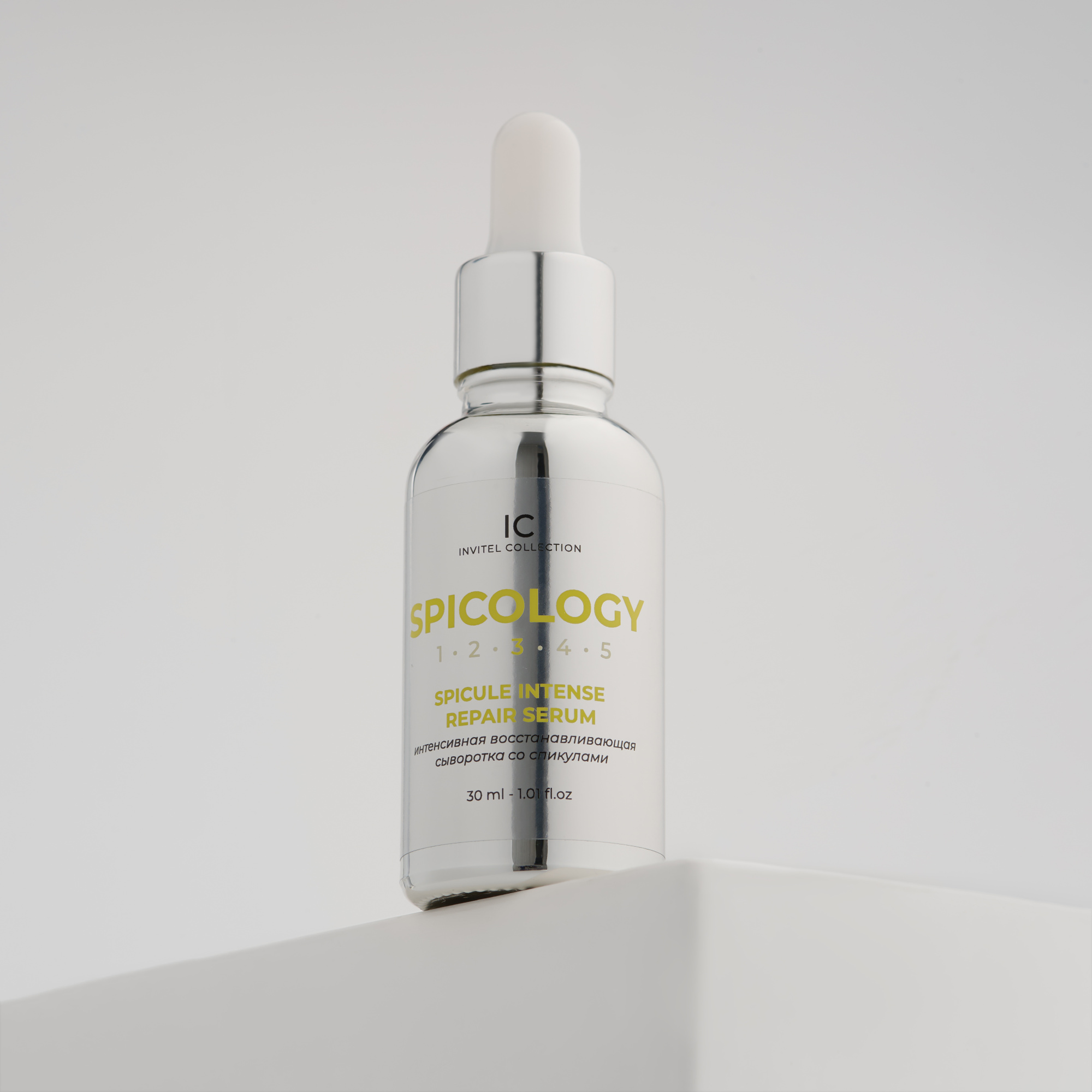 Фото Интенсивная   восстанавливающая сыворотка со спикулами Spicule Intense Repair Serum