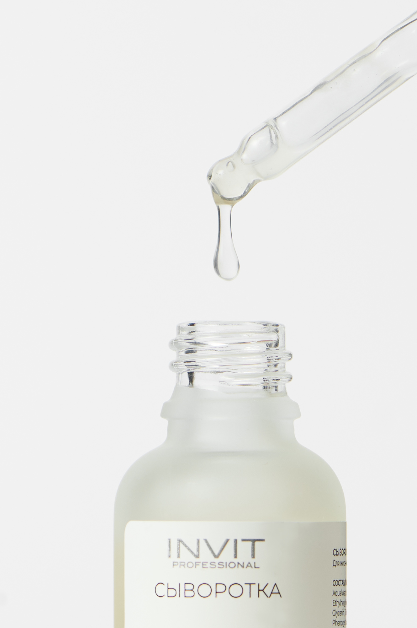 Фото Сыворотка NIACINANIDE12% + Zinc1% + экстракт белого трюфеля, 30ml
